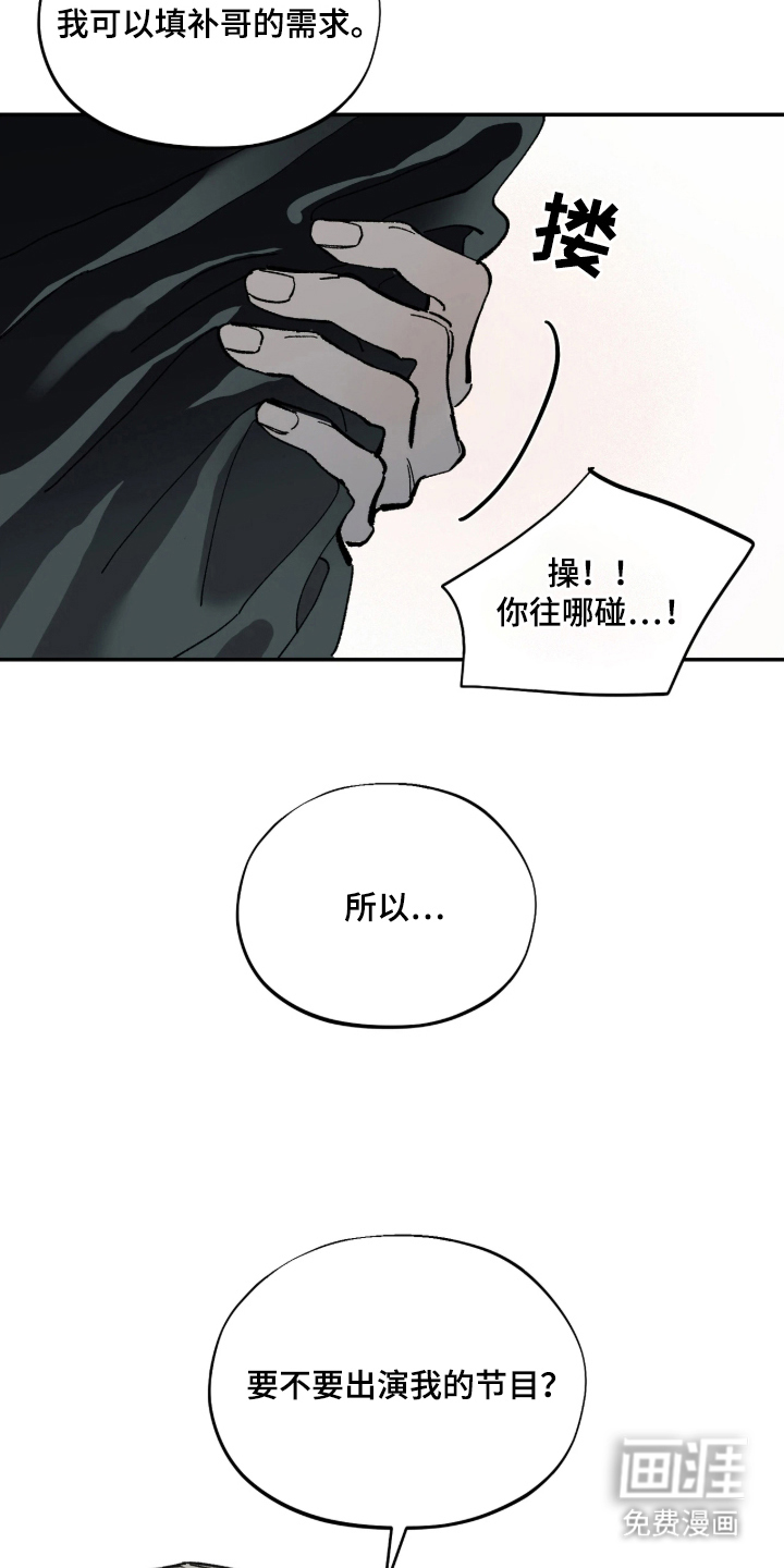第3话15