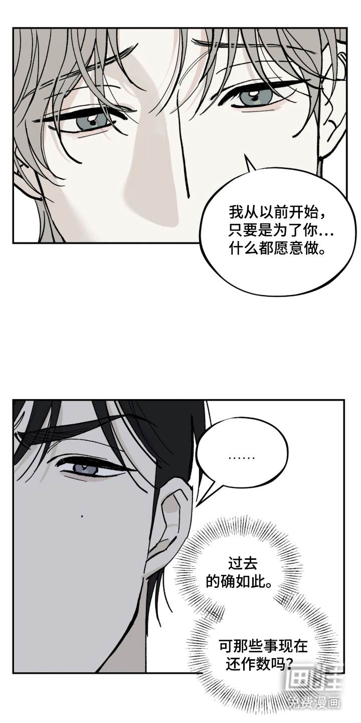 第3话3