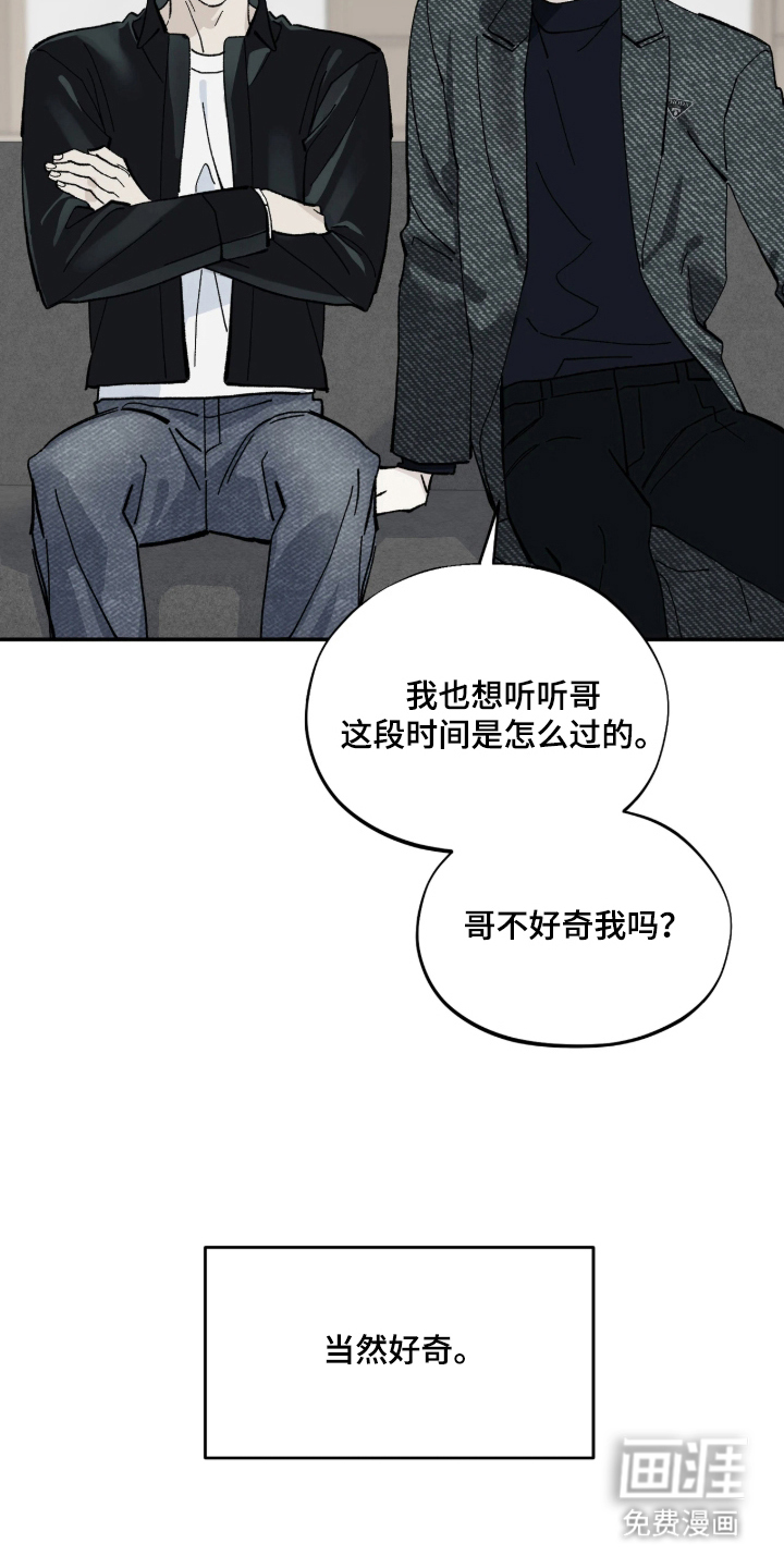 第4话19