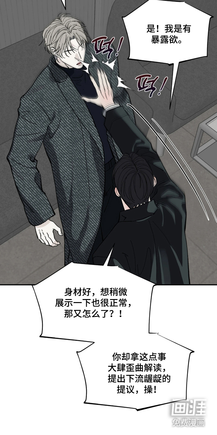 第4话6