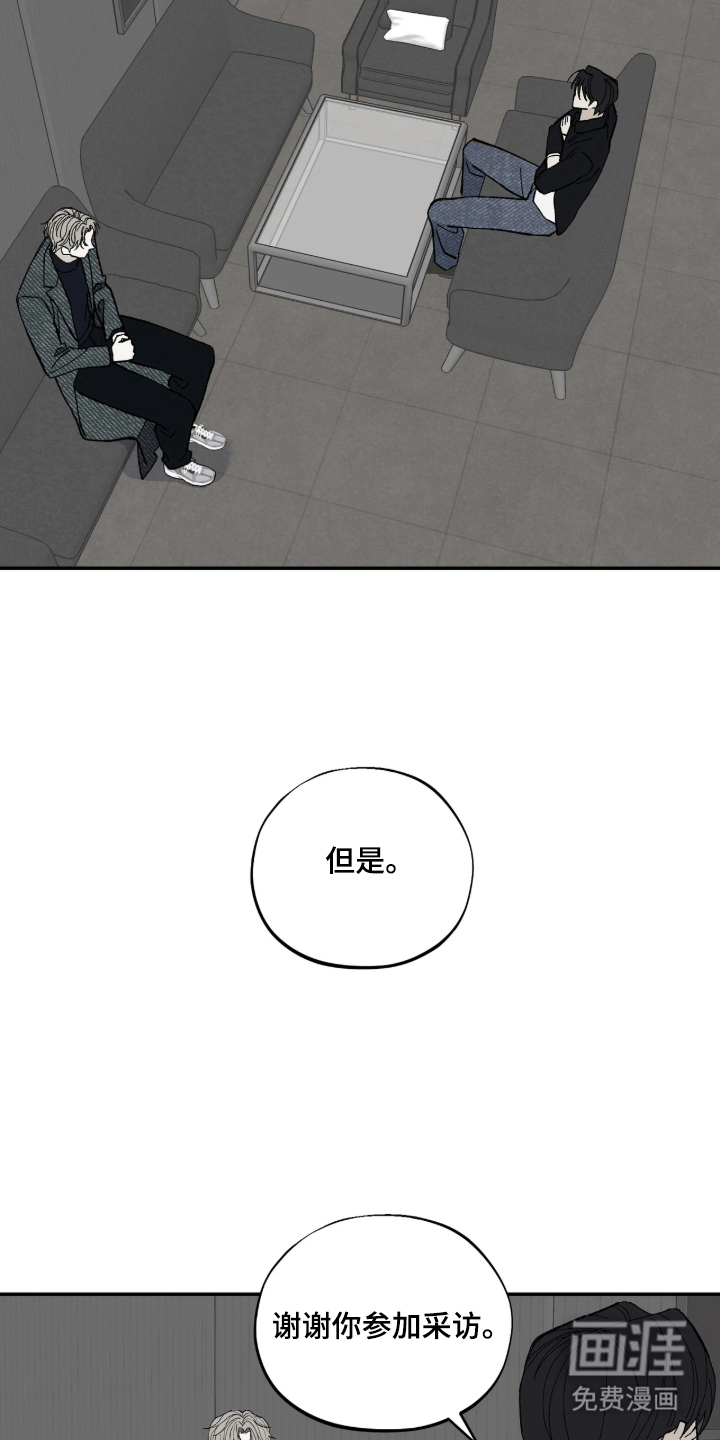 第4话14