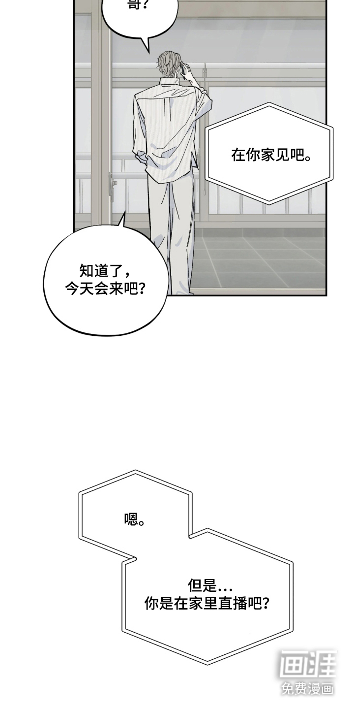 第5话8