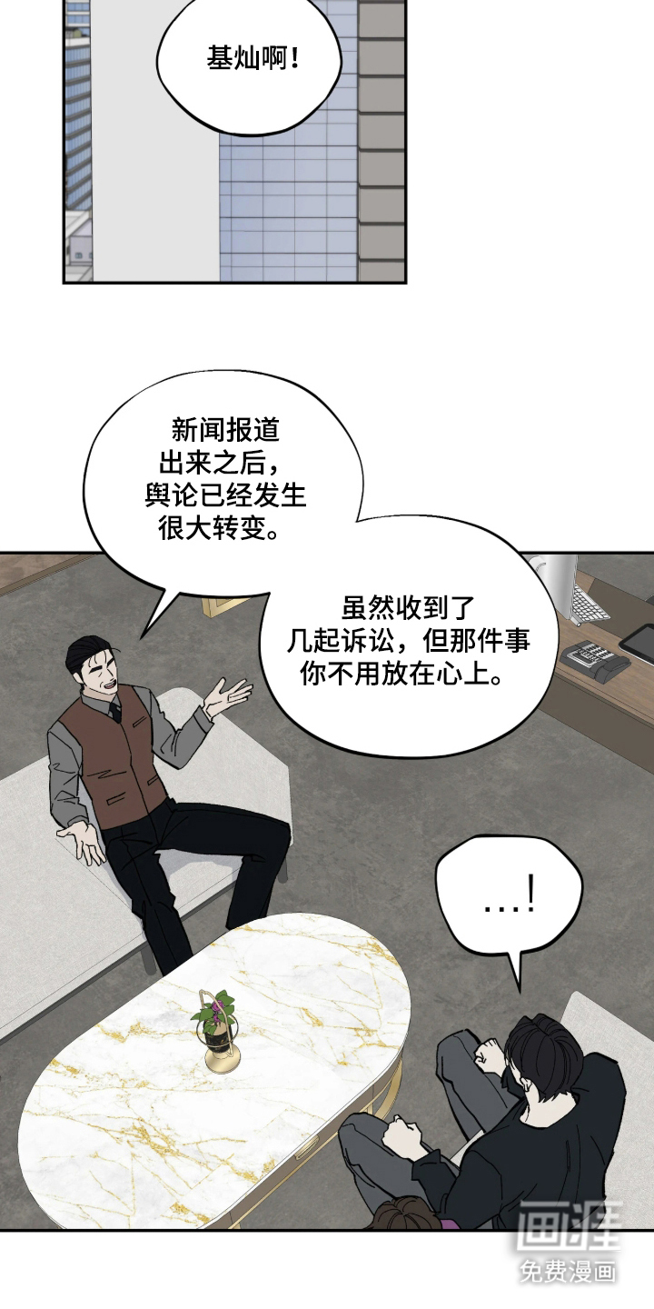 第5话3