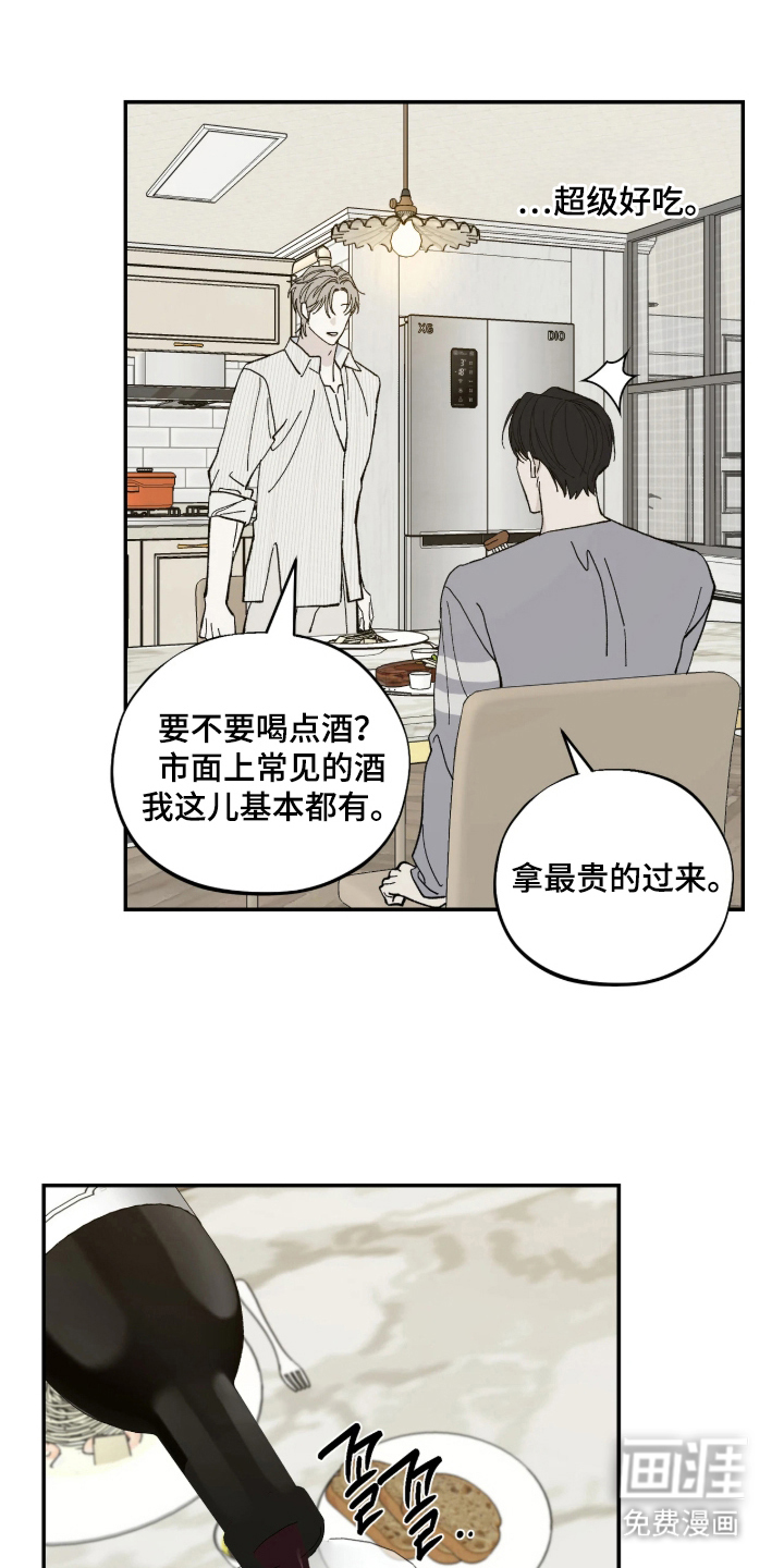 第5话19