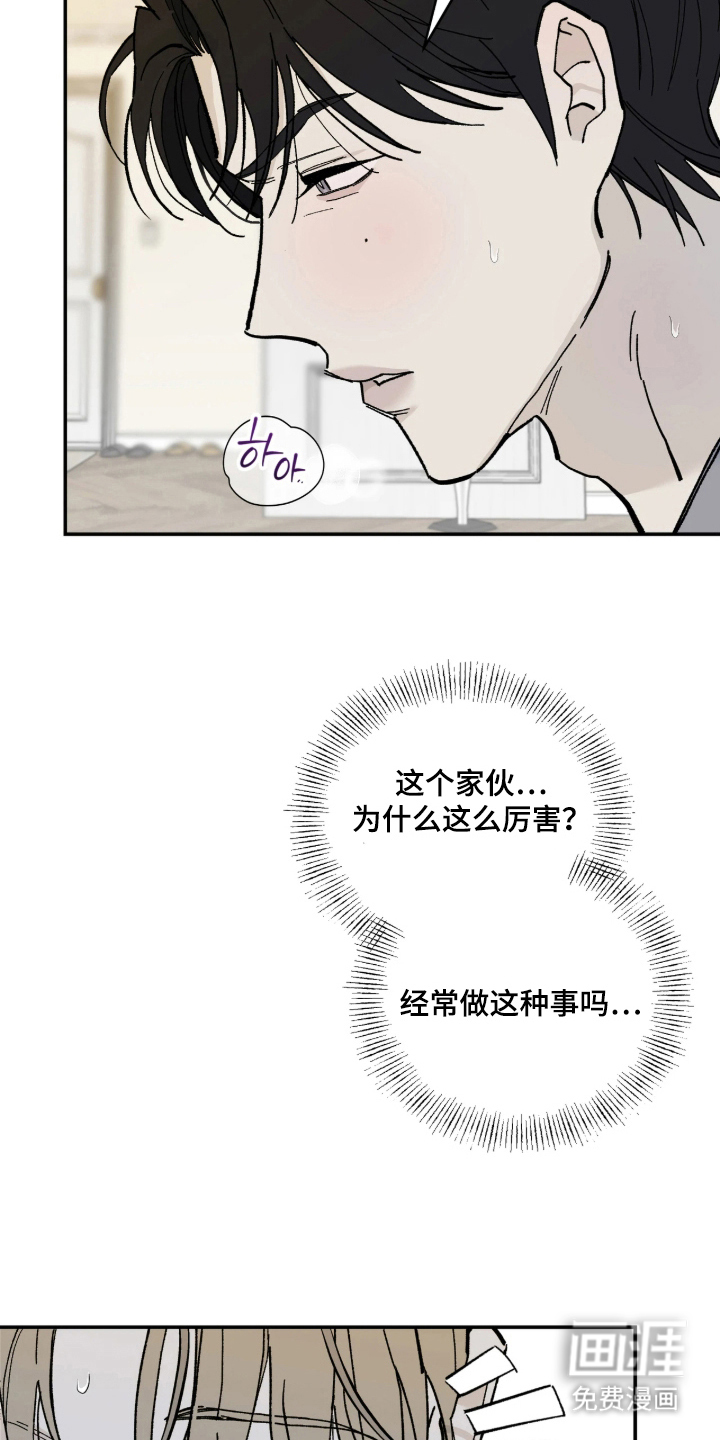 第6话12