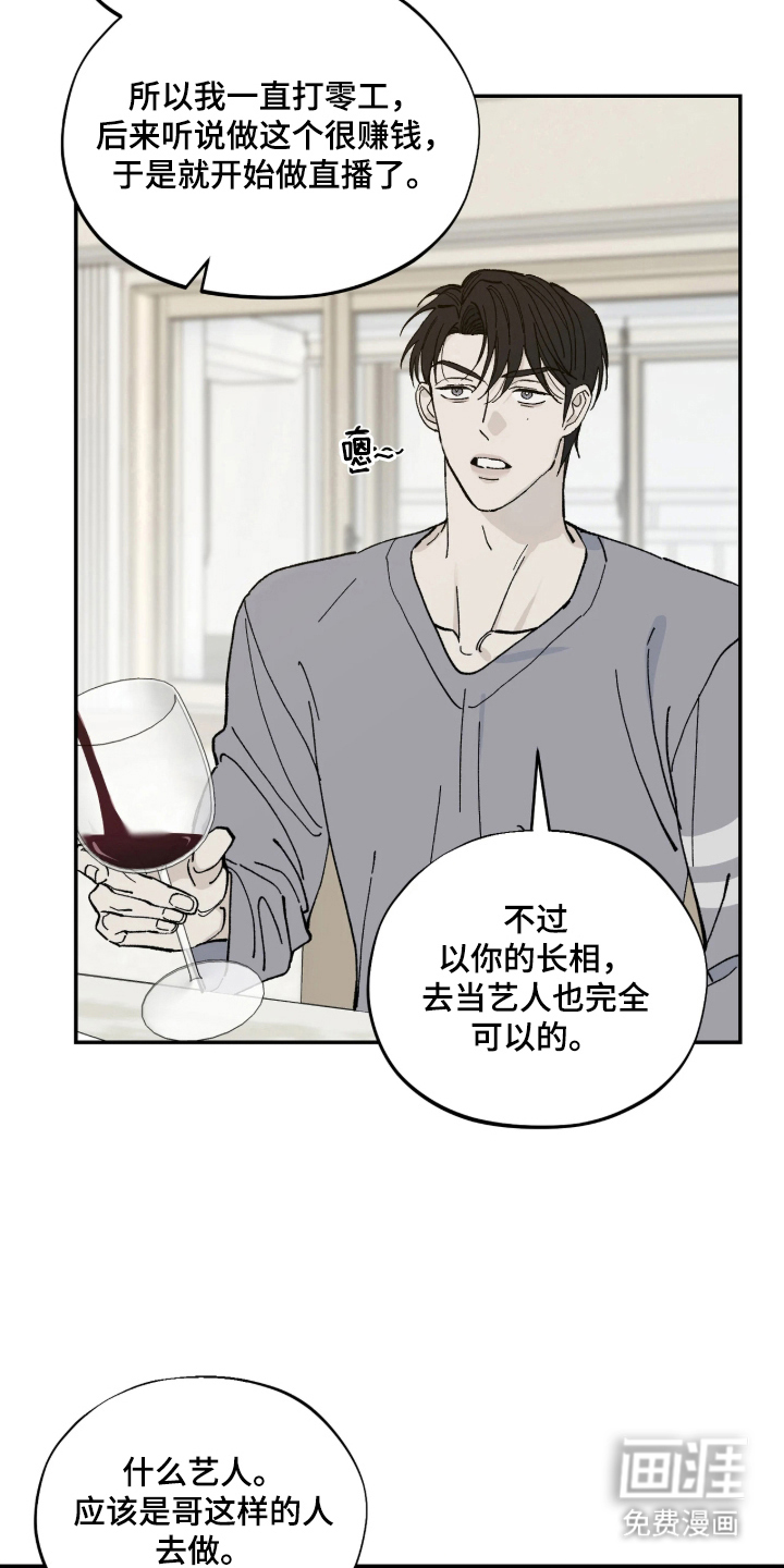 第6话3