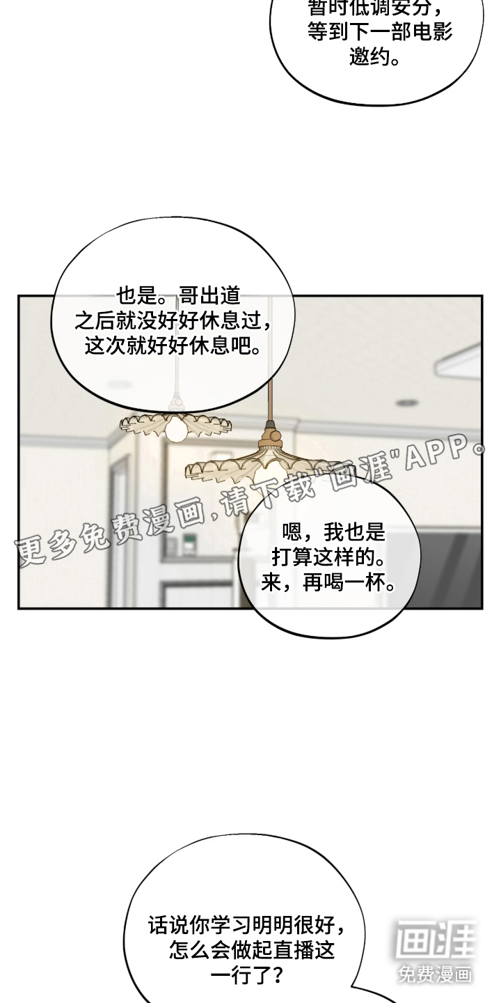第6话1