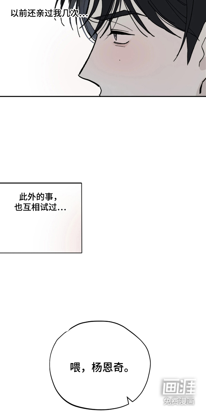 第6话7