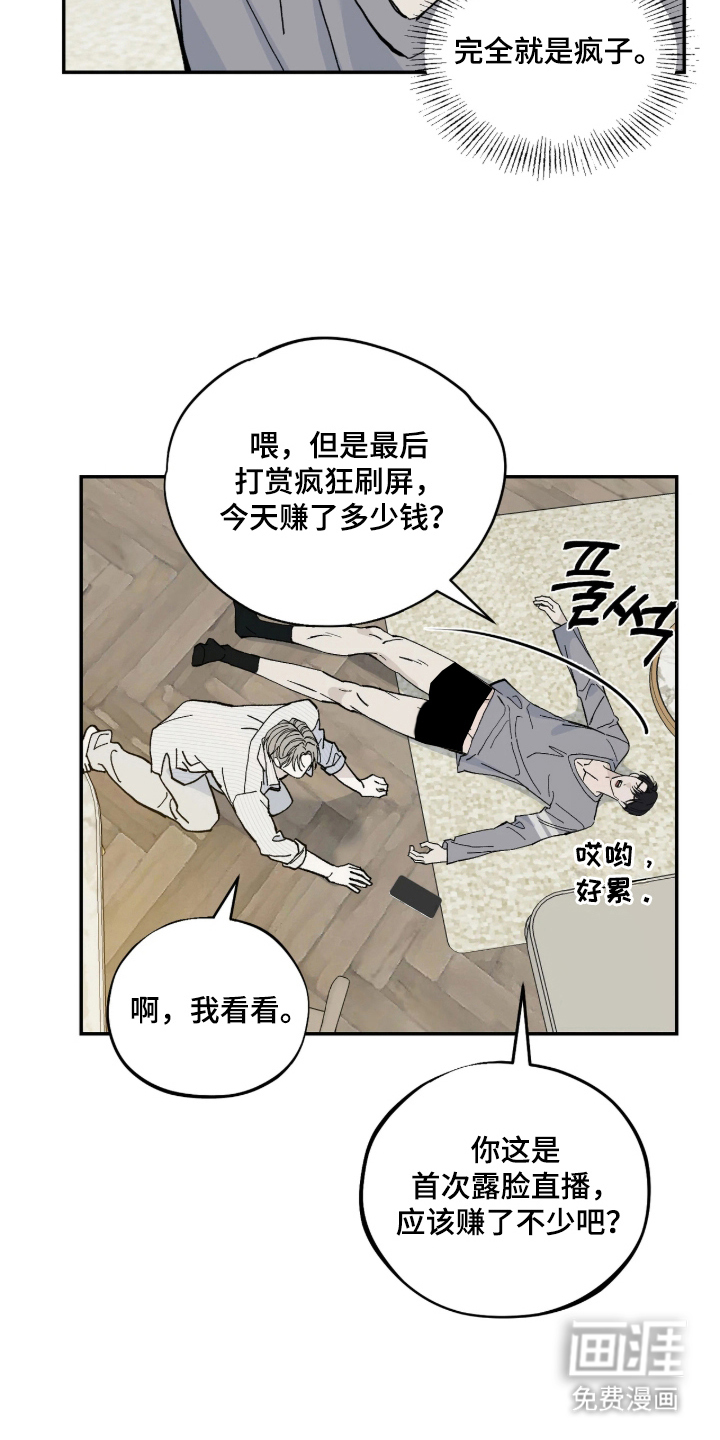 第7话14