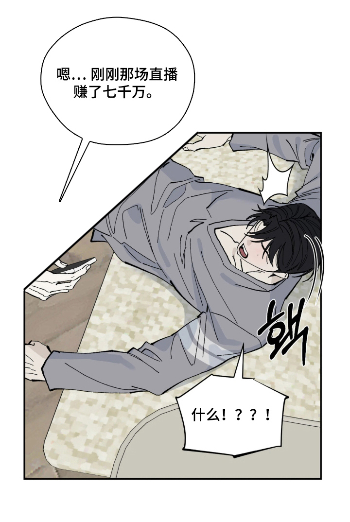 第7话15