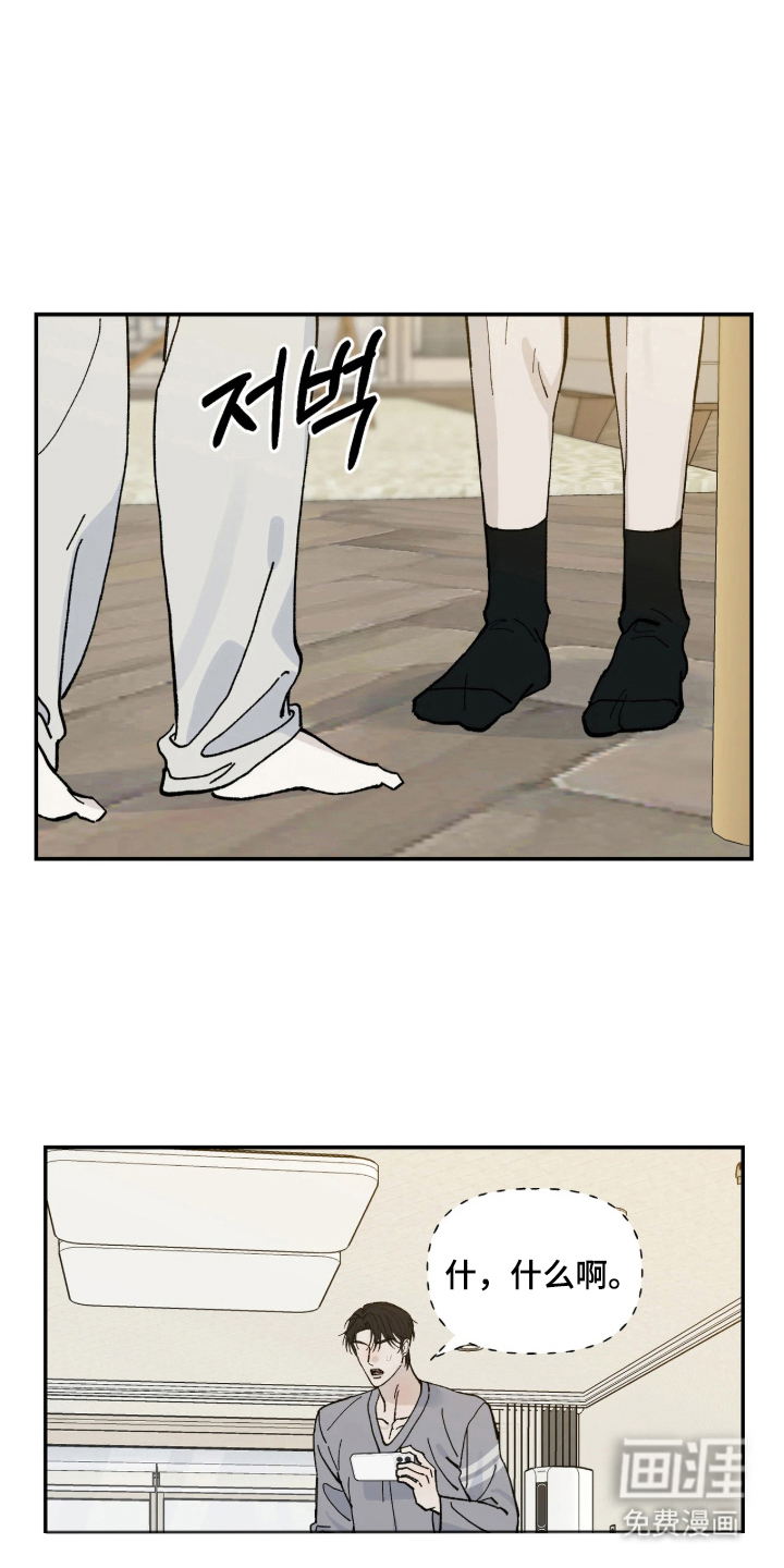 第7话4