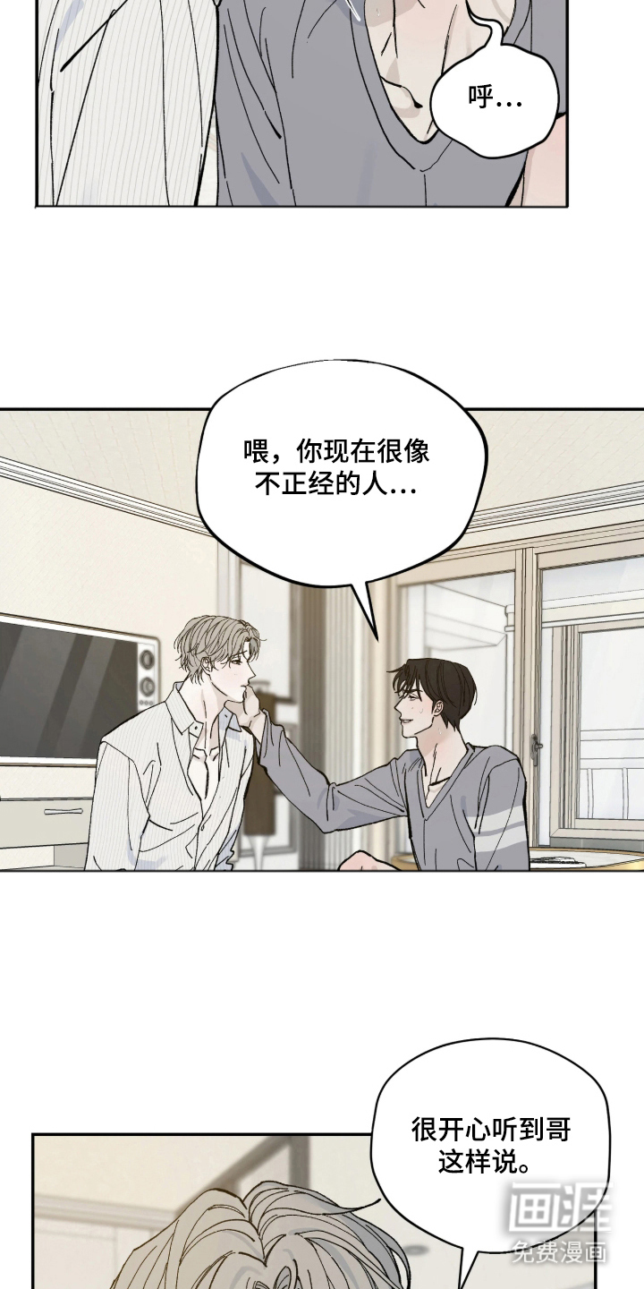第7话12