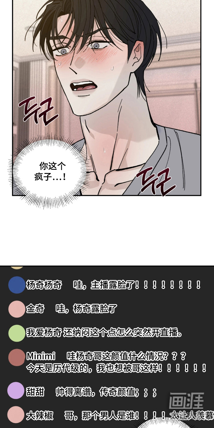 第7话6
