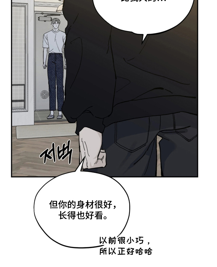 第8话18