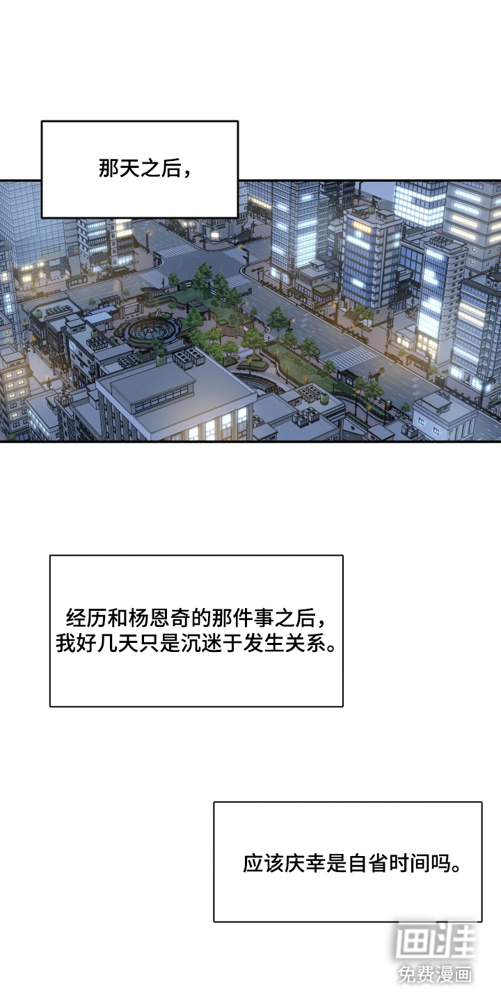 第8话5