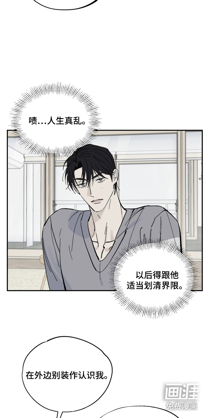 第8话2