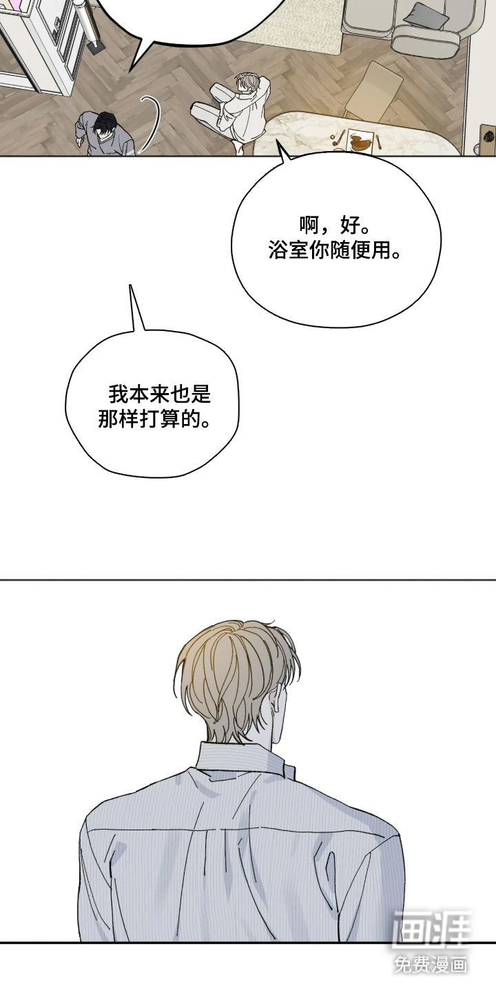 第8话4