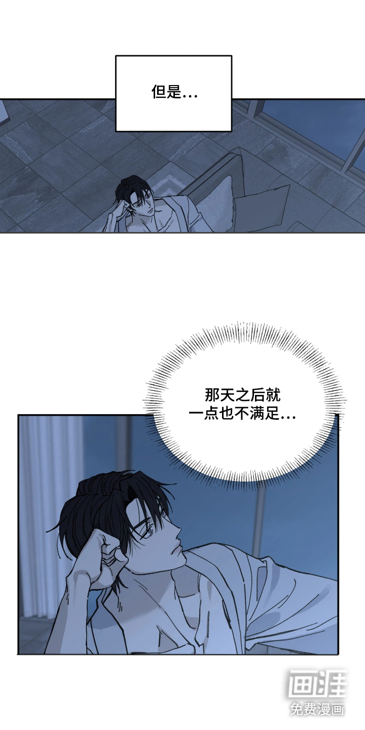 第8话6