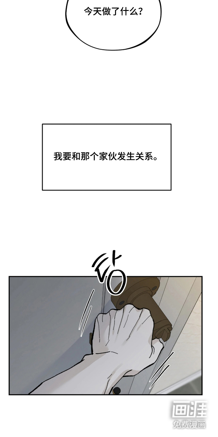 第8话14