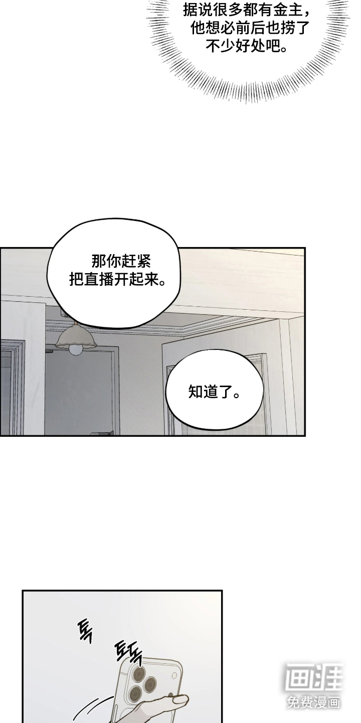 第9话2