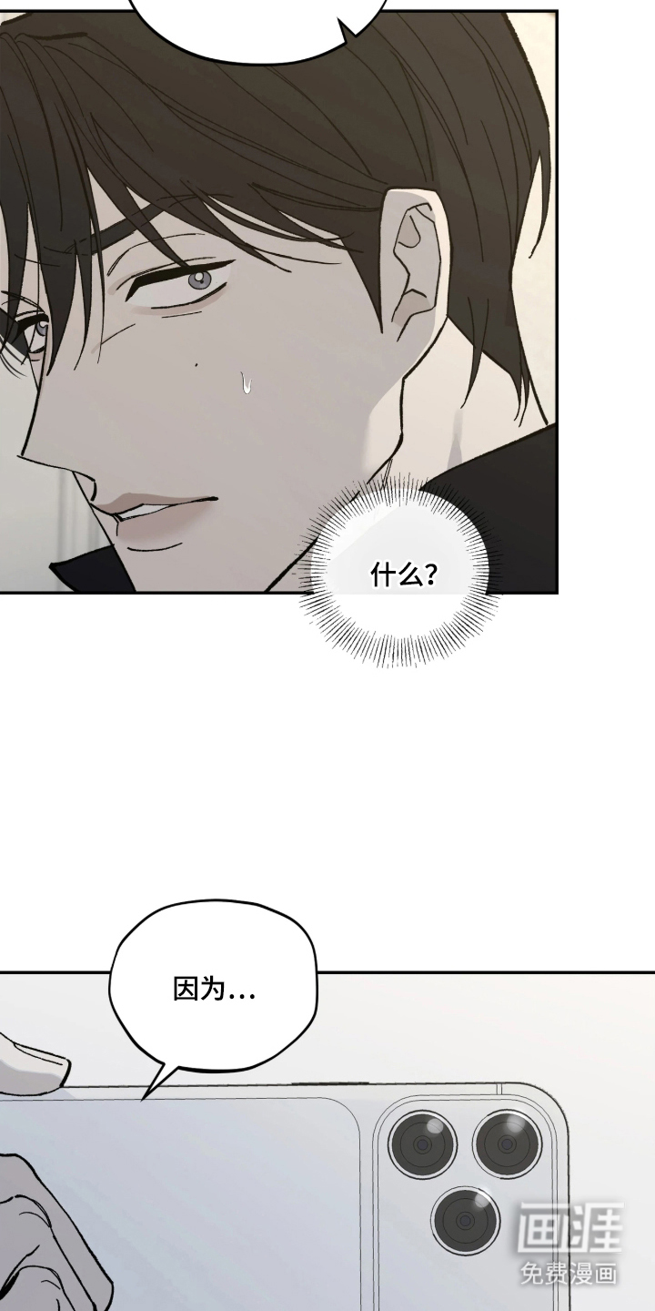 第9话11