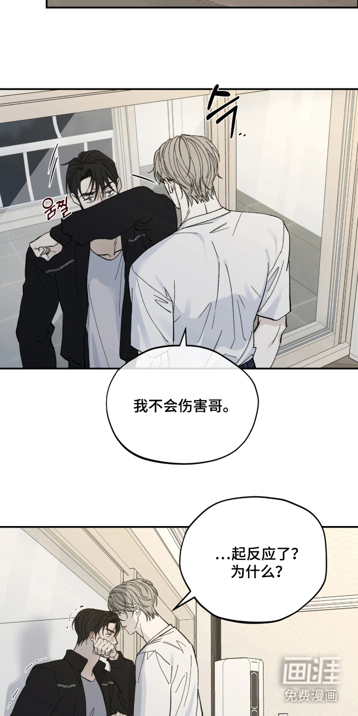 第9话16