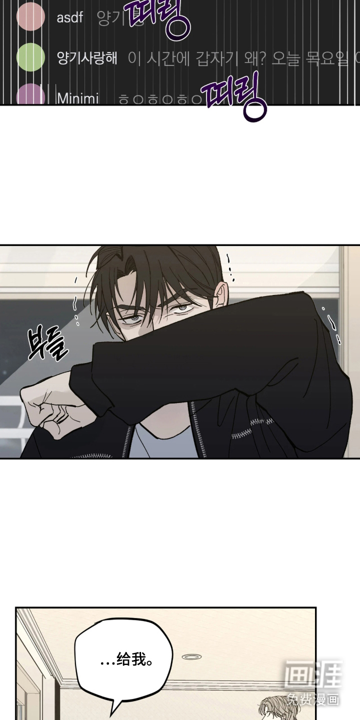 第9话14