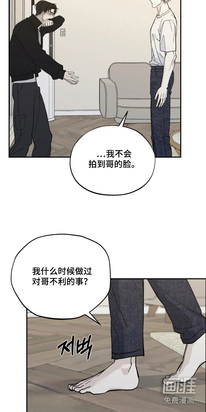 第9话15