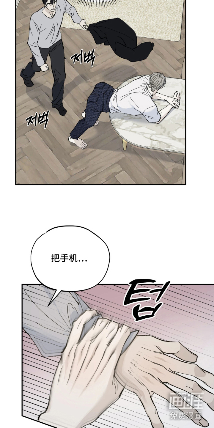 第10话12