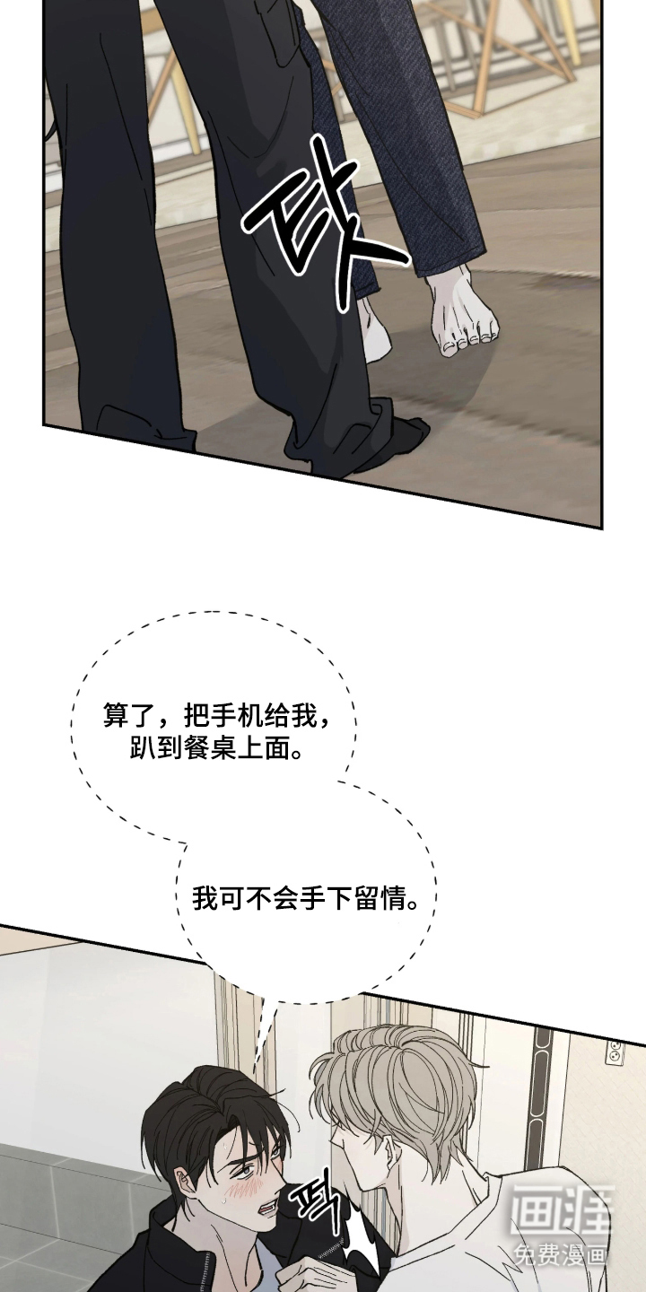 第10话9