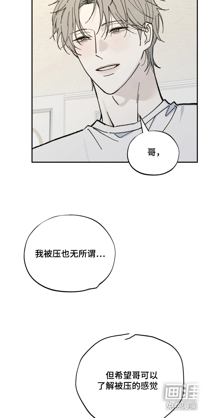 第11话4