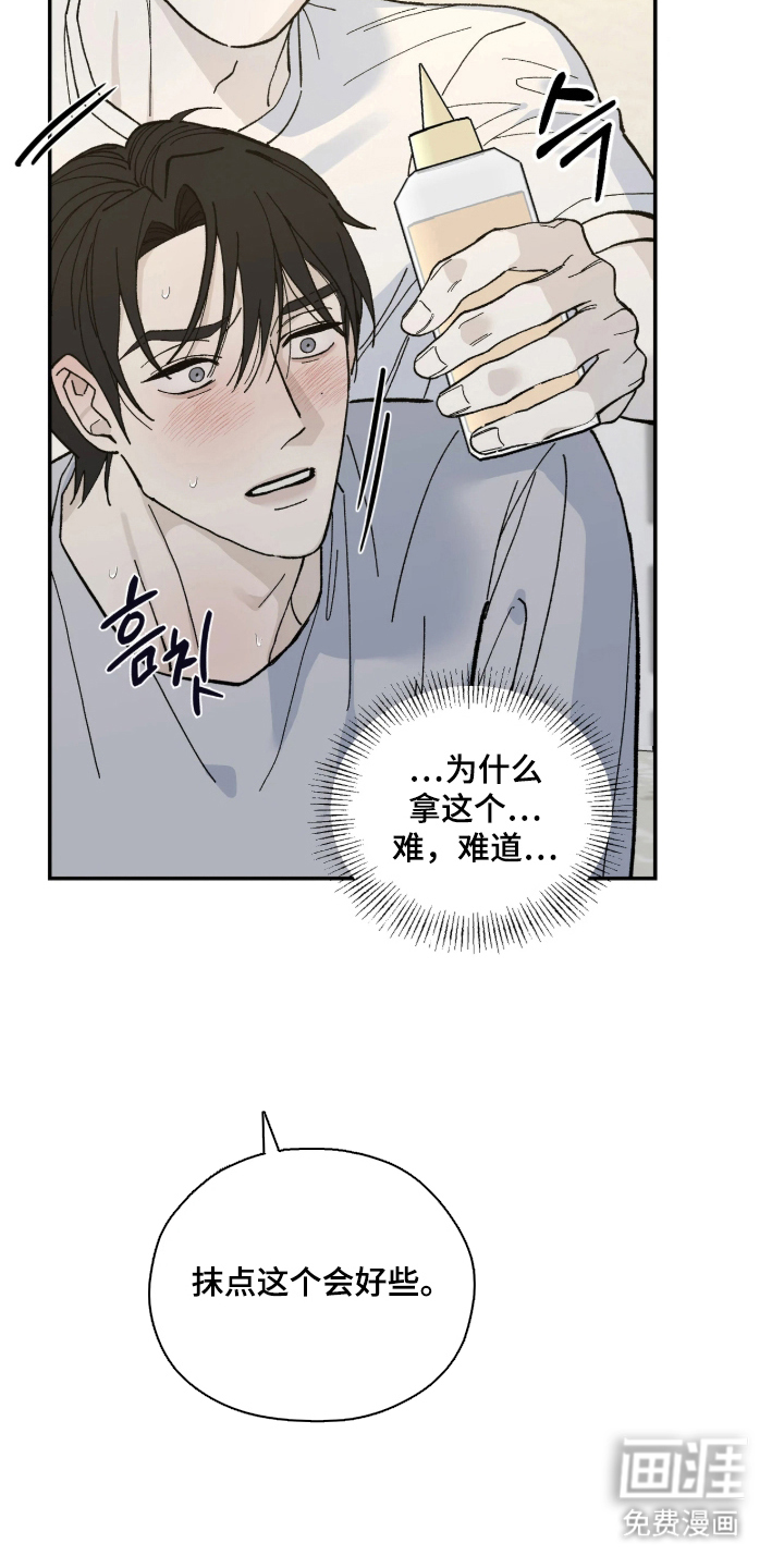 第11话10