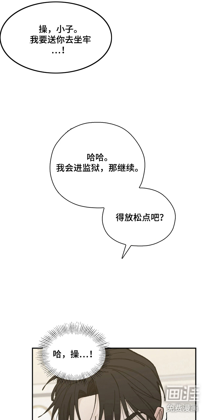 第11话14
