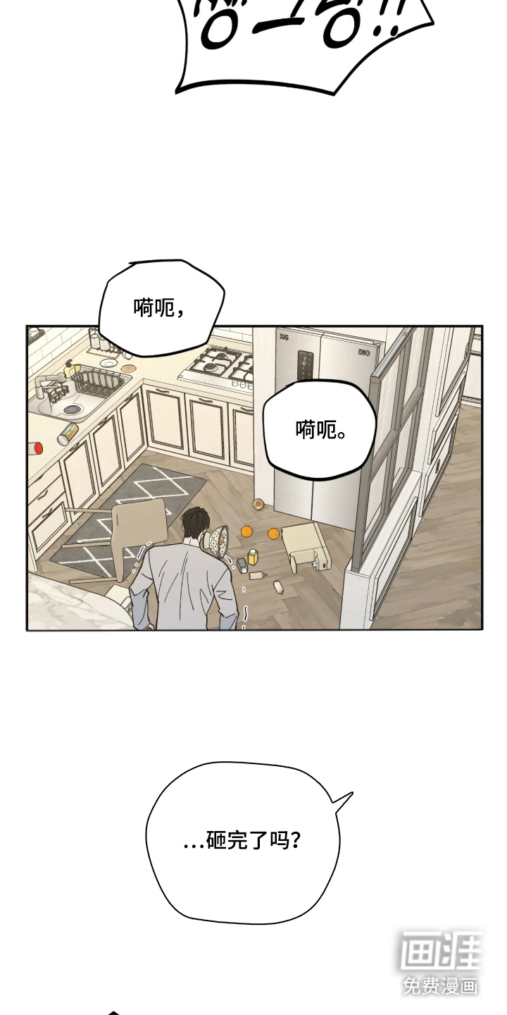 第13话3