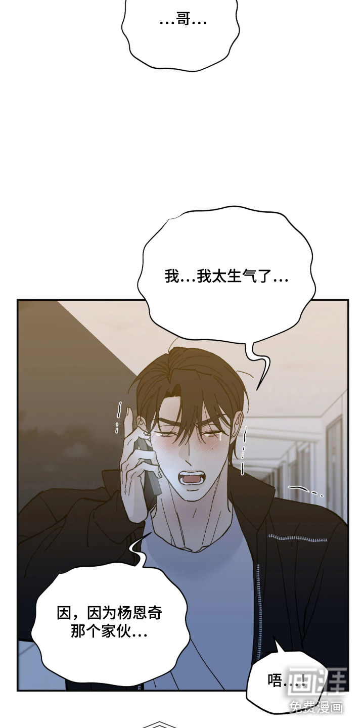 第13话15