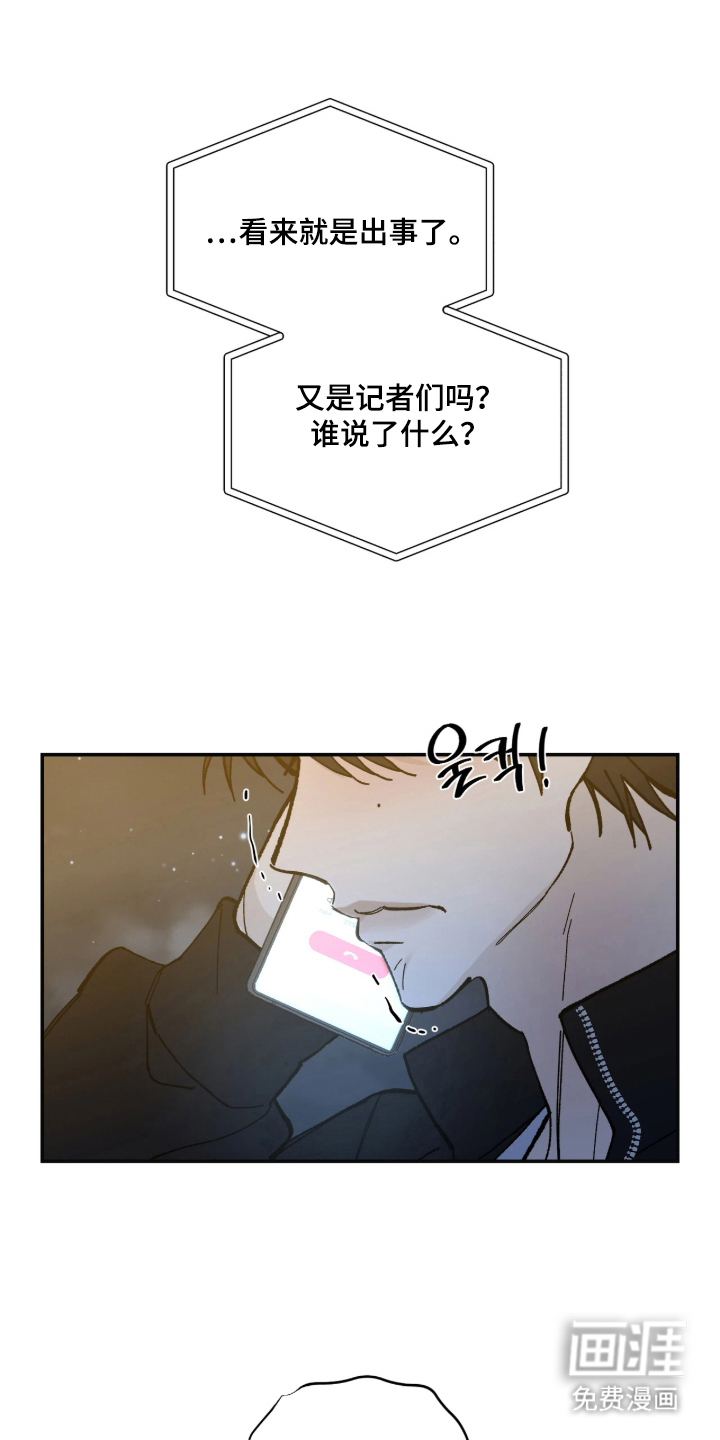 第13话14