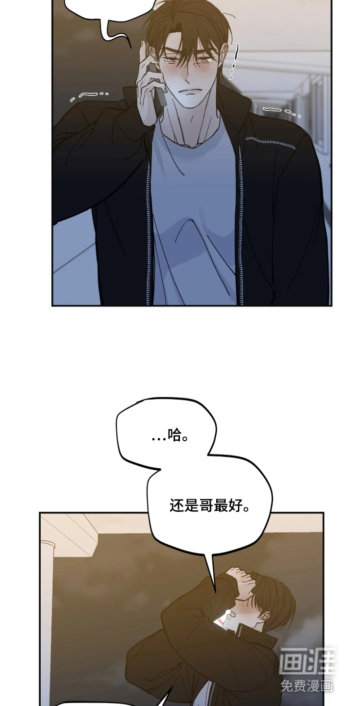 第13话18