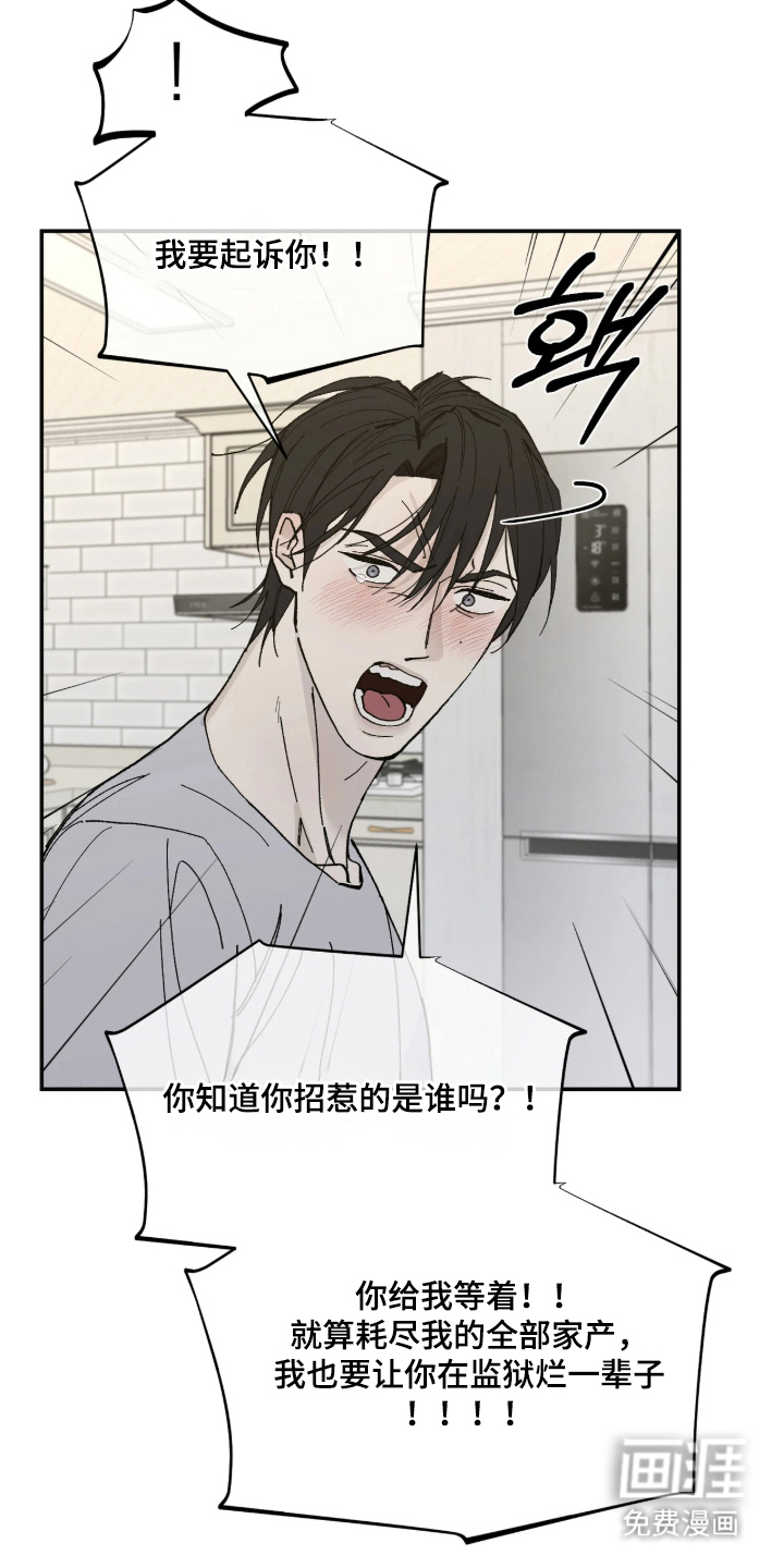 第13话4
