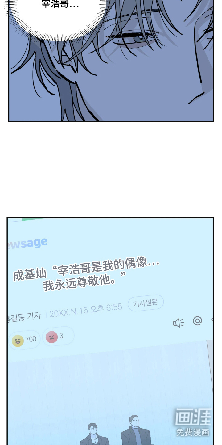 第14话2