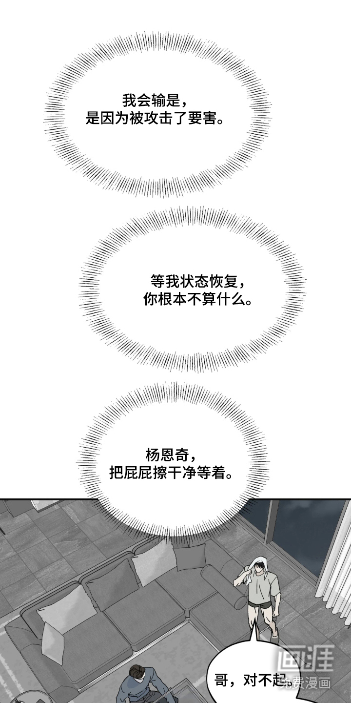 第14话18