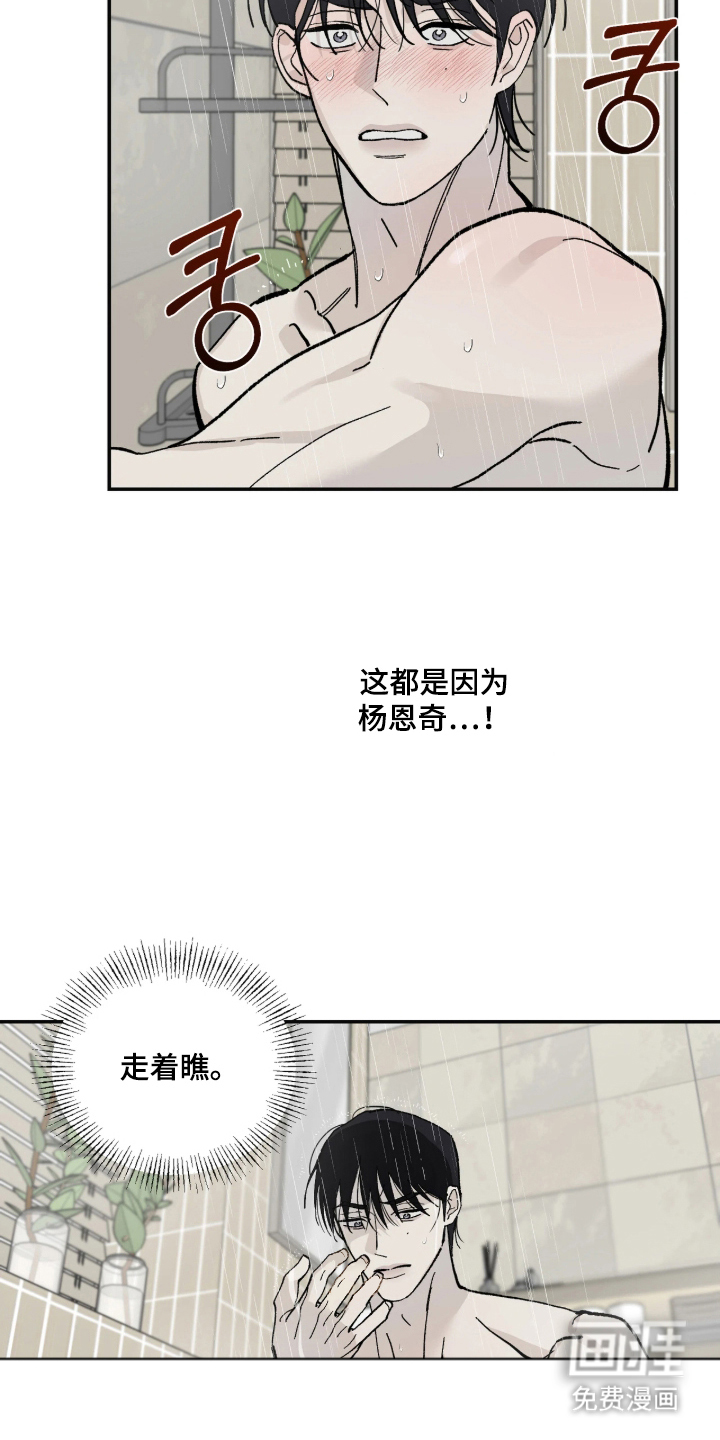 第14话17