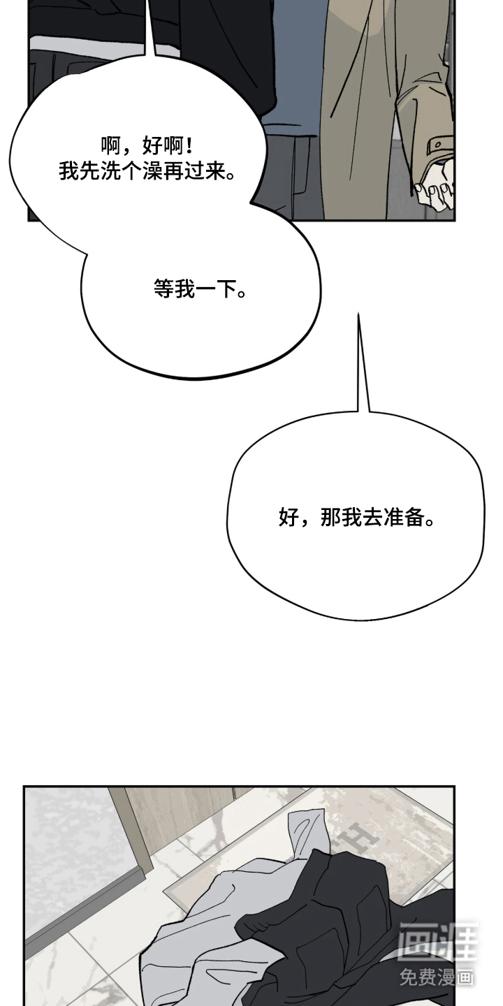 第14话11