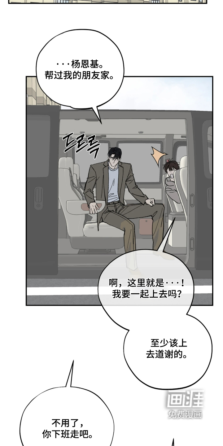 第15话14
