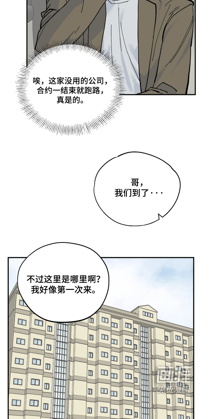 第15话13