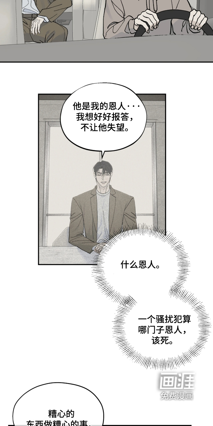 第15话8