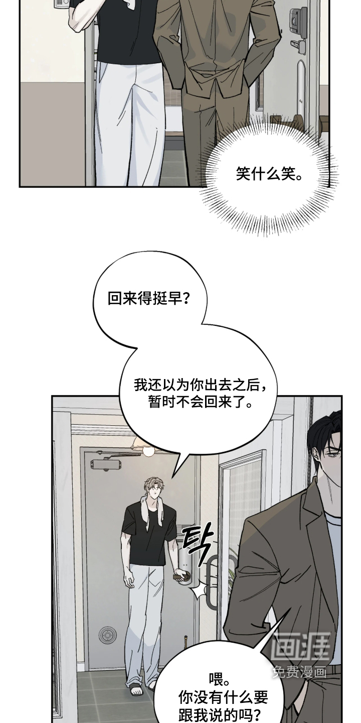 第15话17