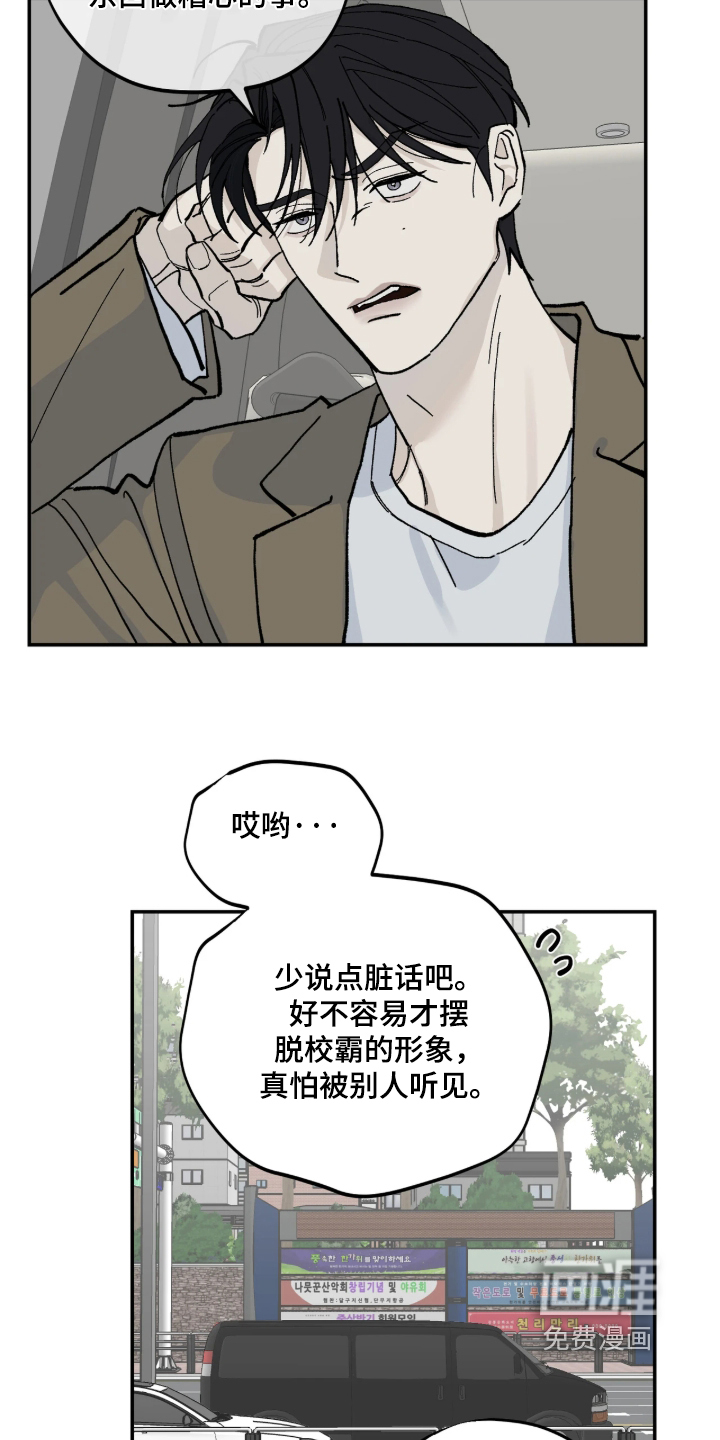 第15话9