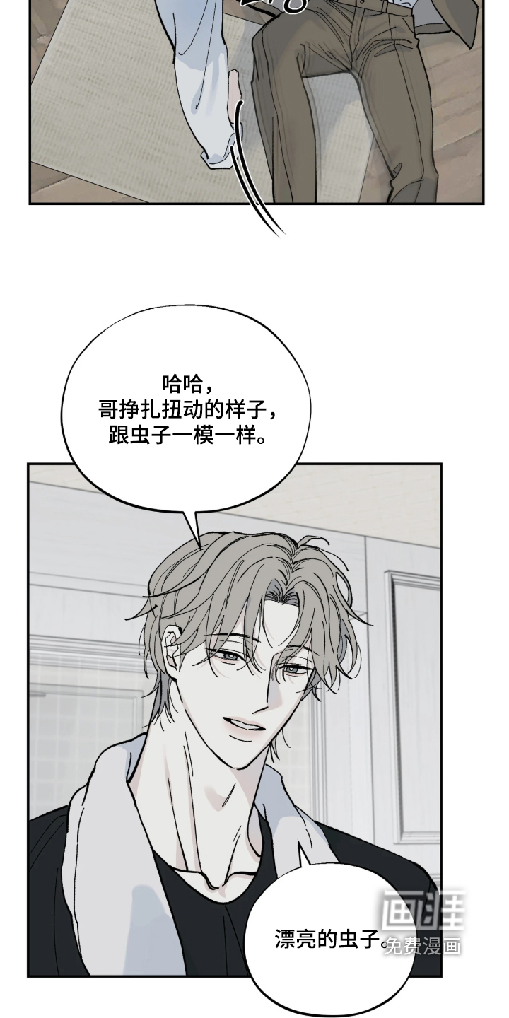 第16话12