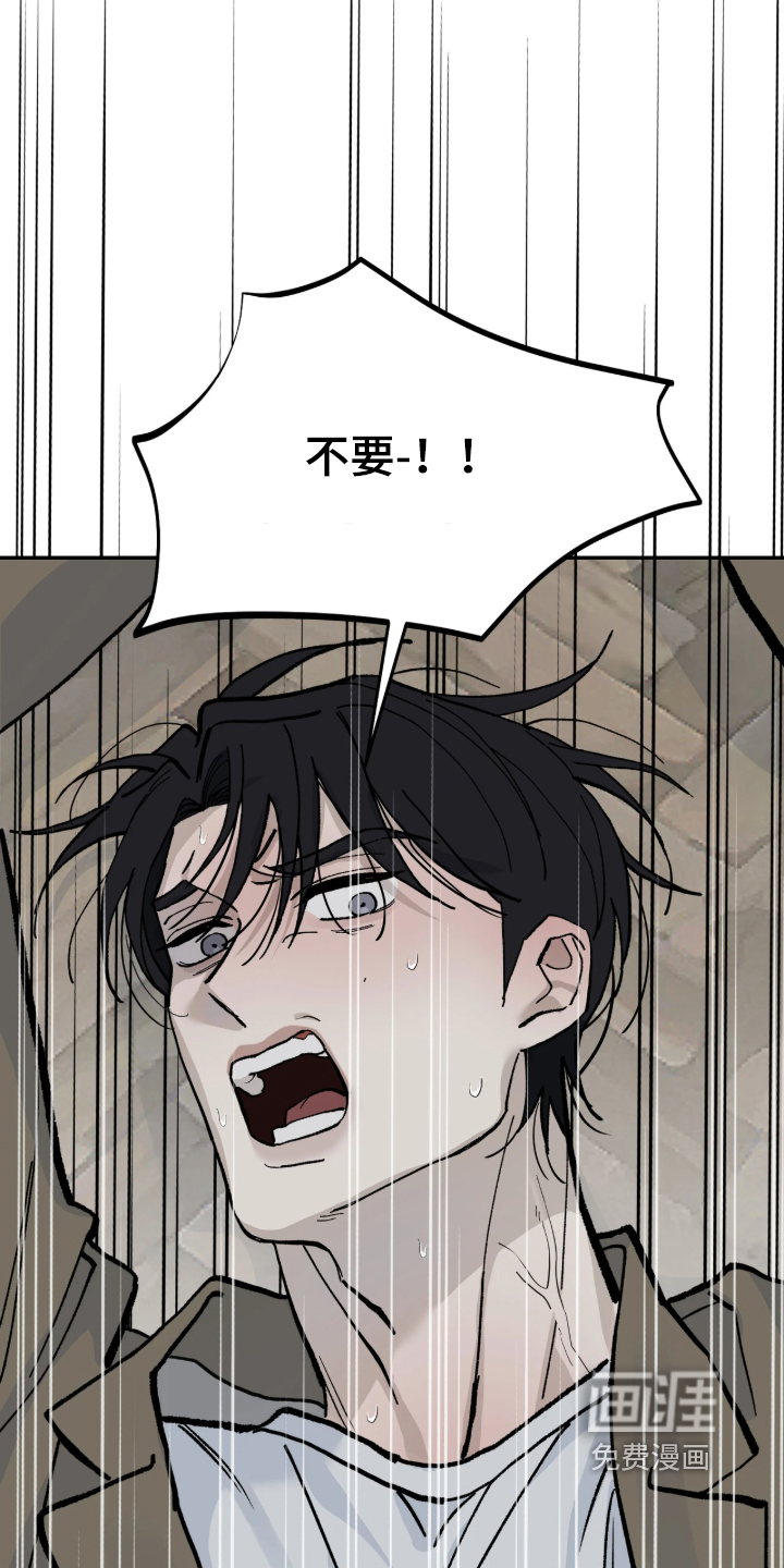 第16话20