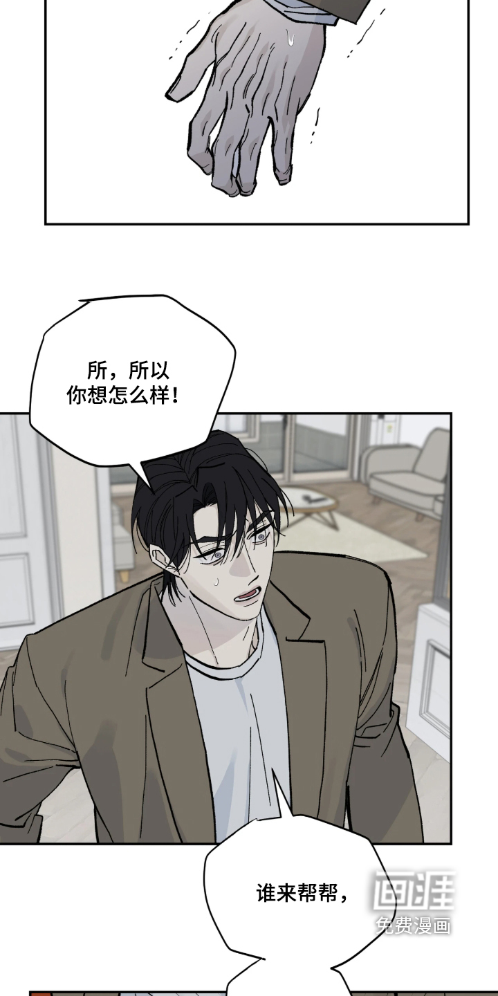 第16话7